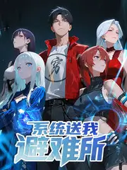 跑男韩国篇 综艺 2024