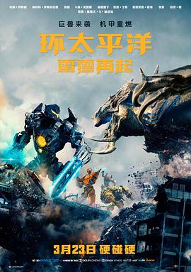 怦然心动 电影 2010