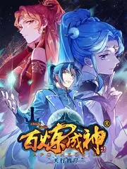 超回萌娃 综艺 2026